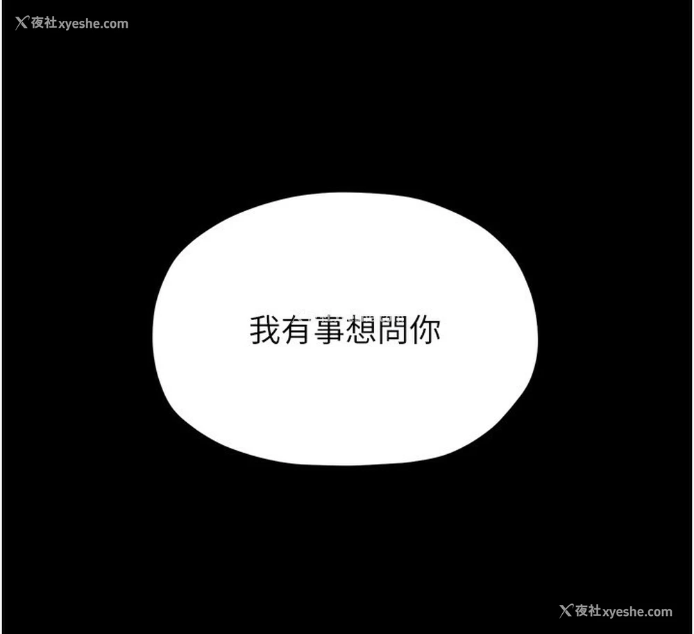 34P - 最强家丁