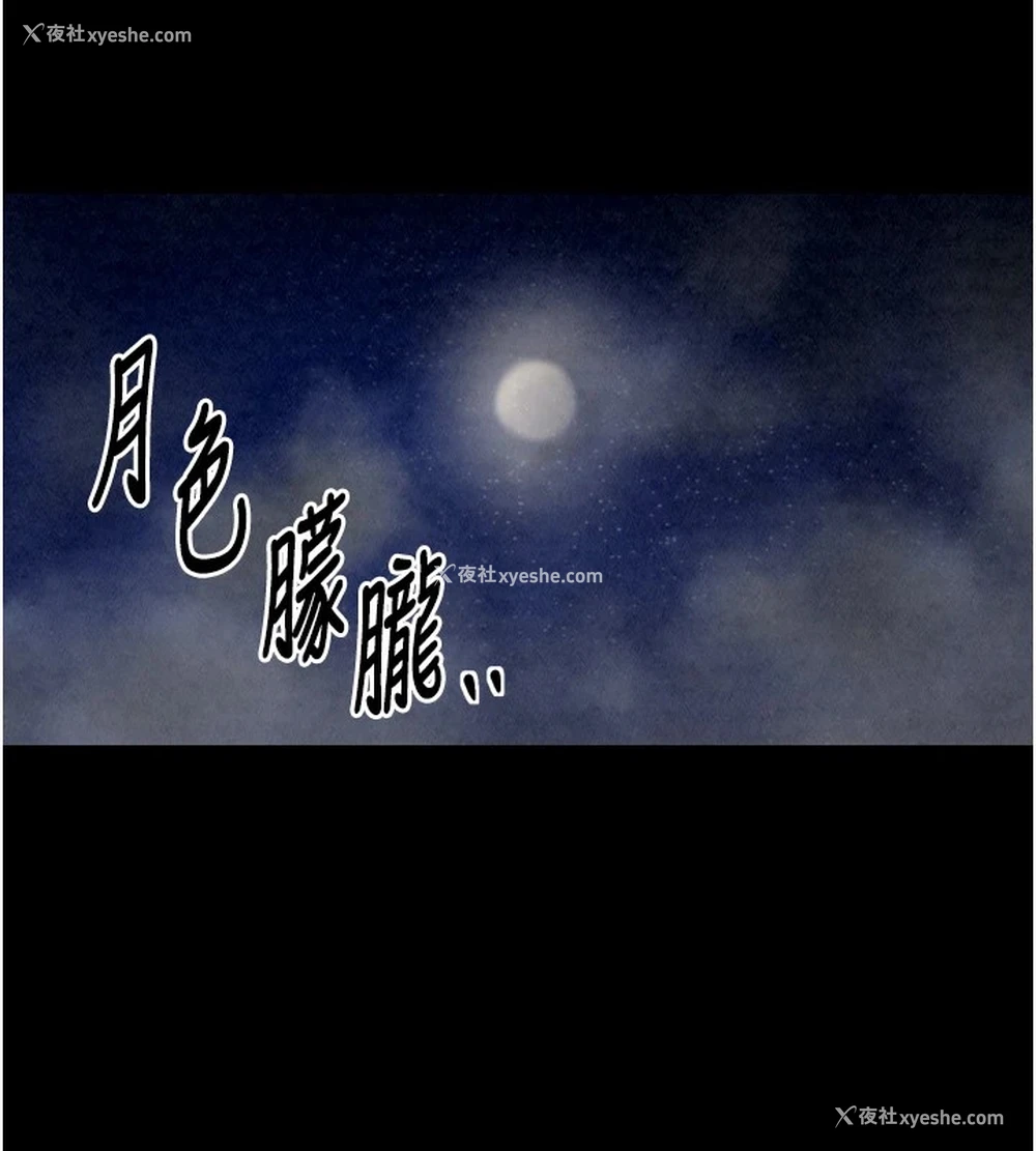 36P - 最强家丁