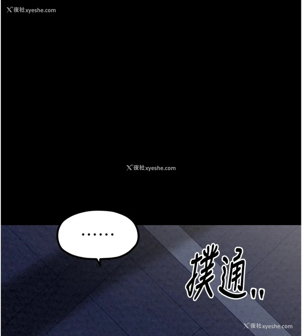 37P - 最强家丁