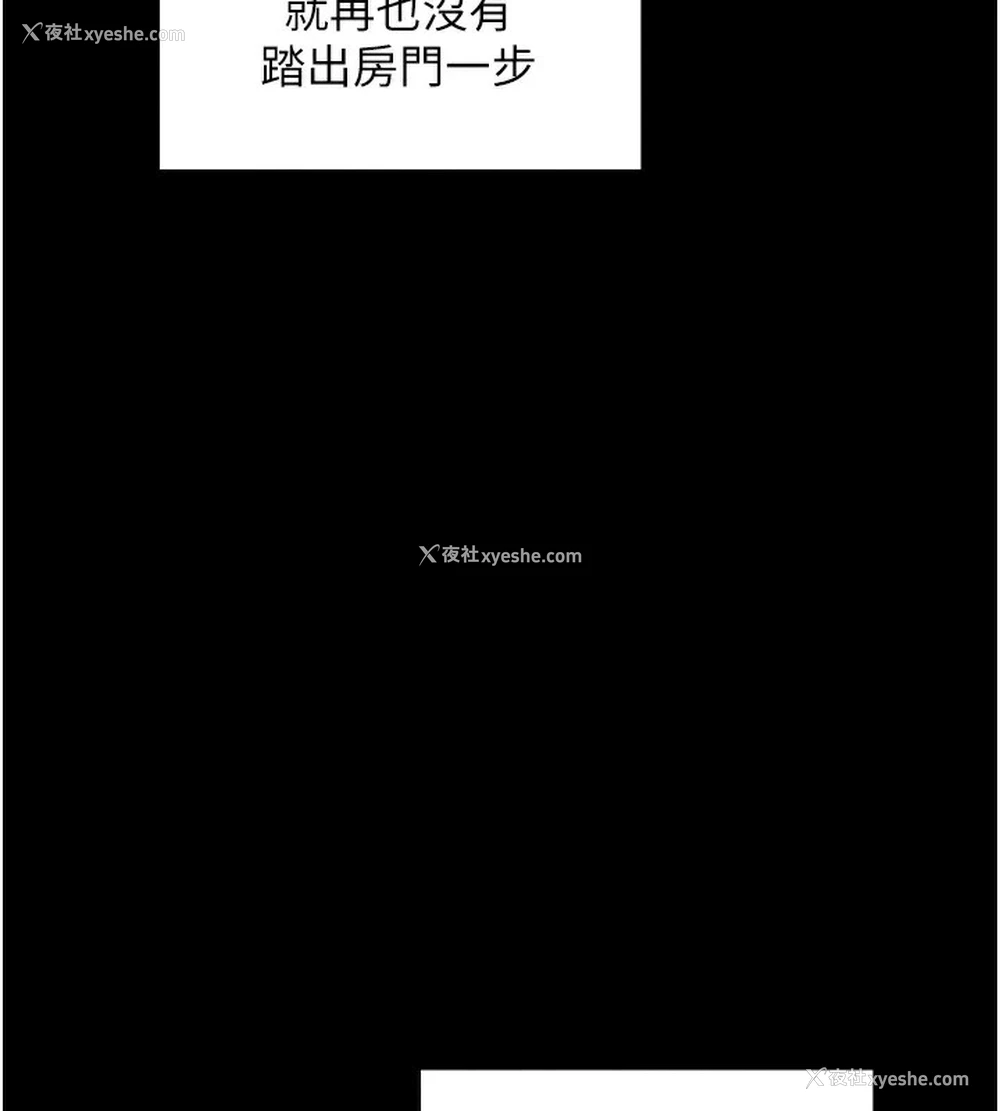 3P - 最强家丁