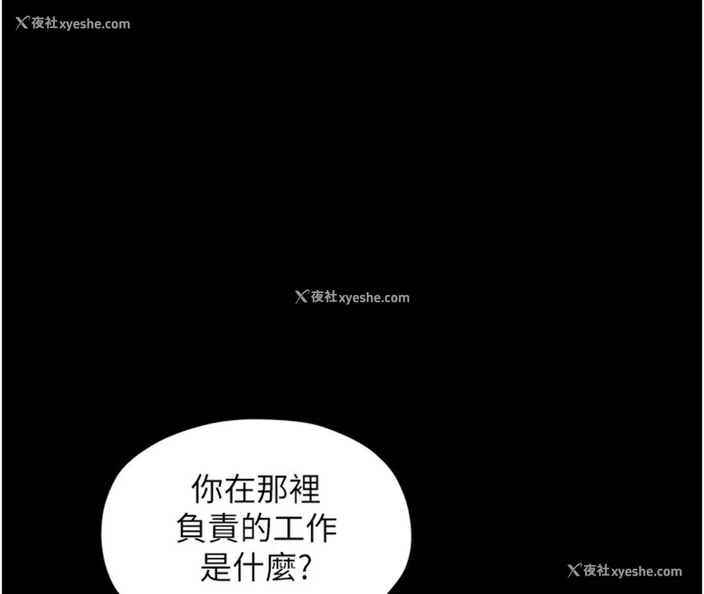 40P - 最强家丁