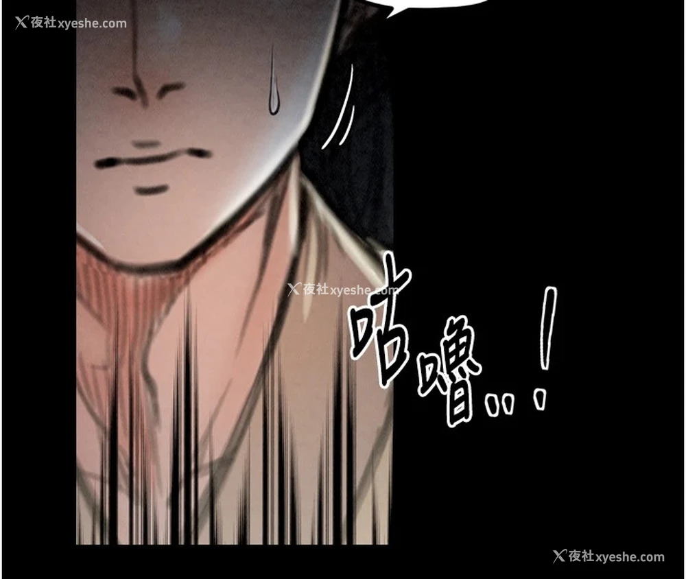 44P - 最强家丁