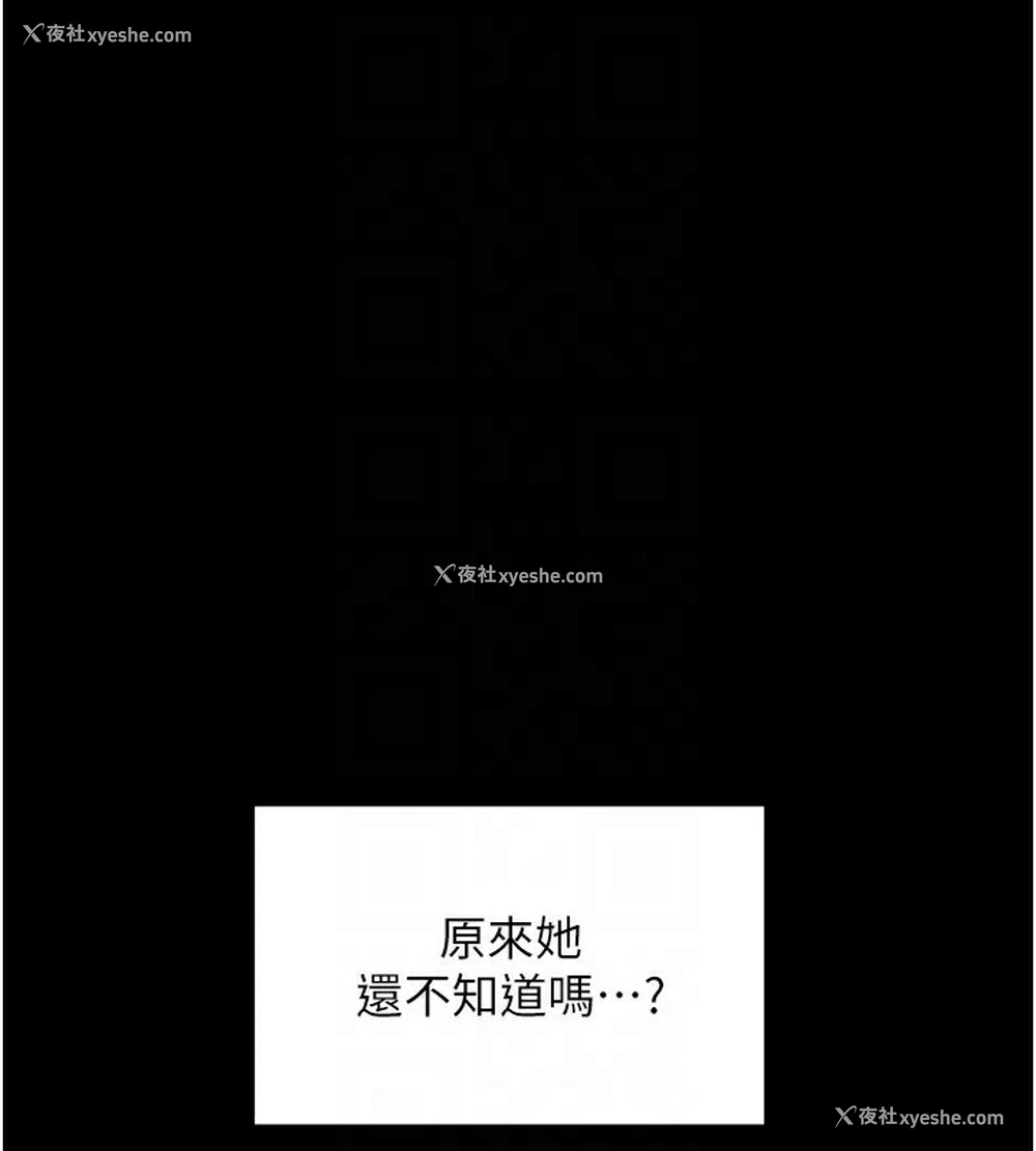 45P - 最强家丁