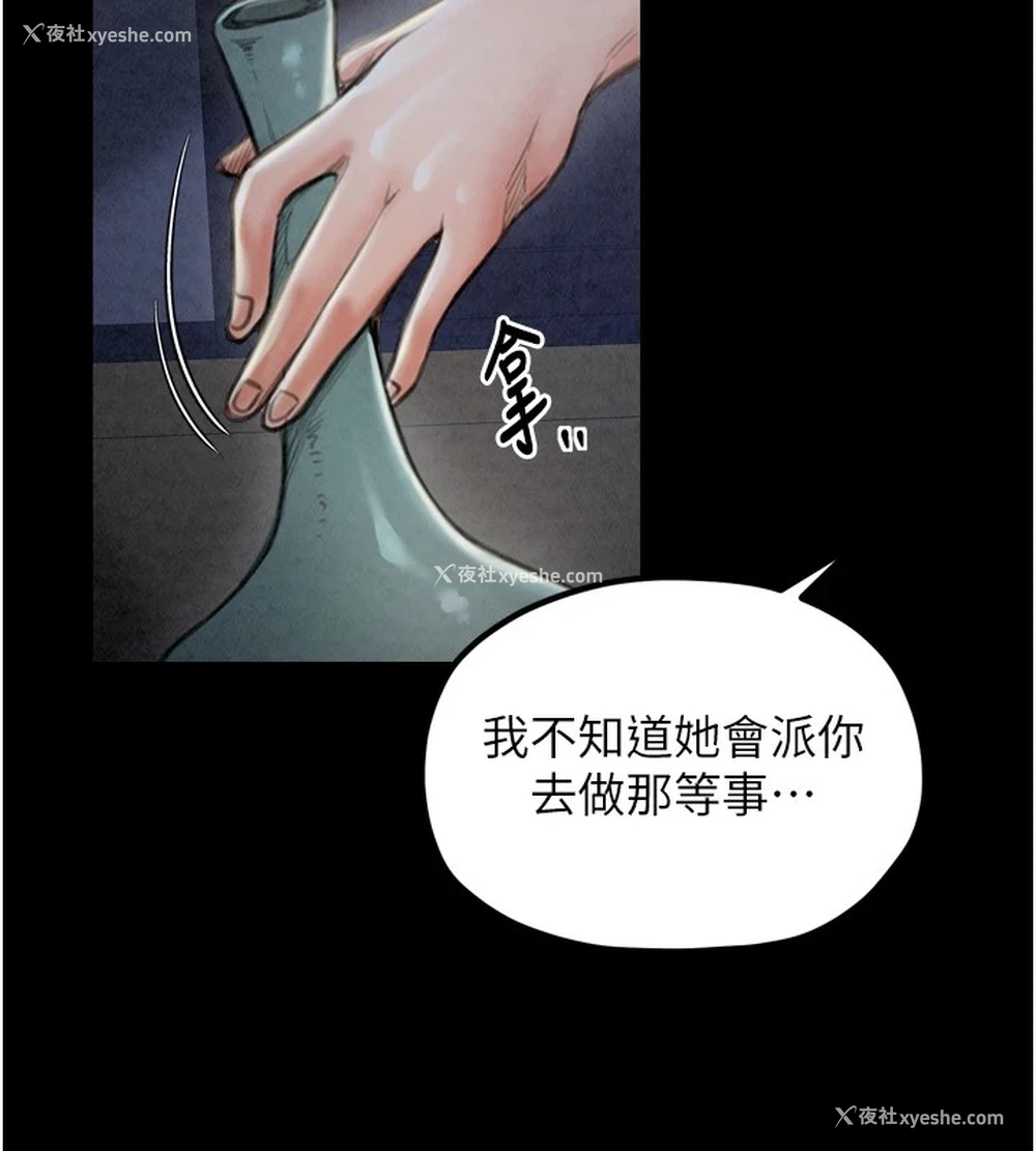 51P - 最强家丁