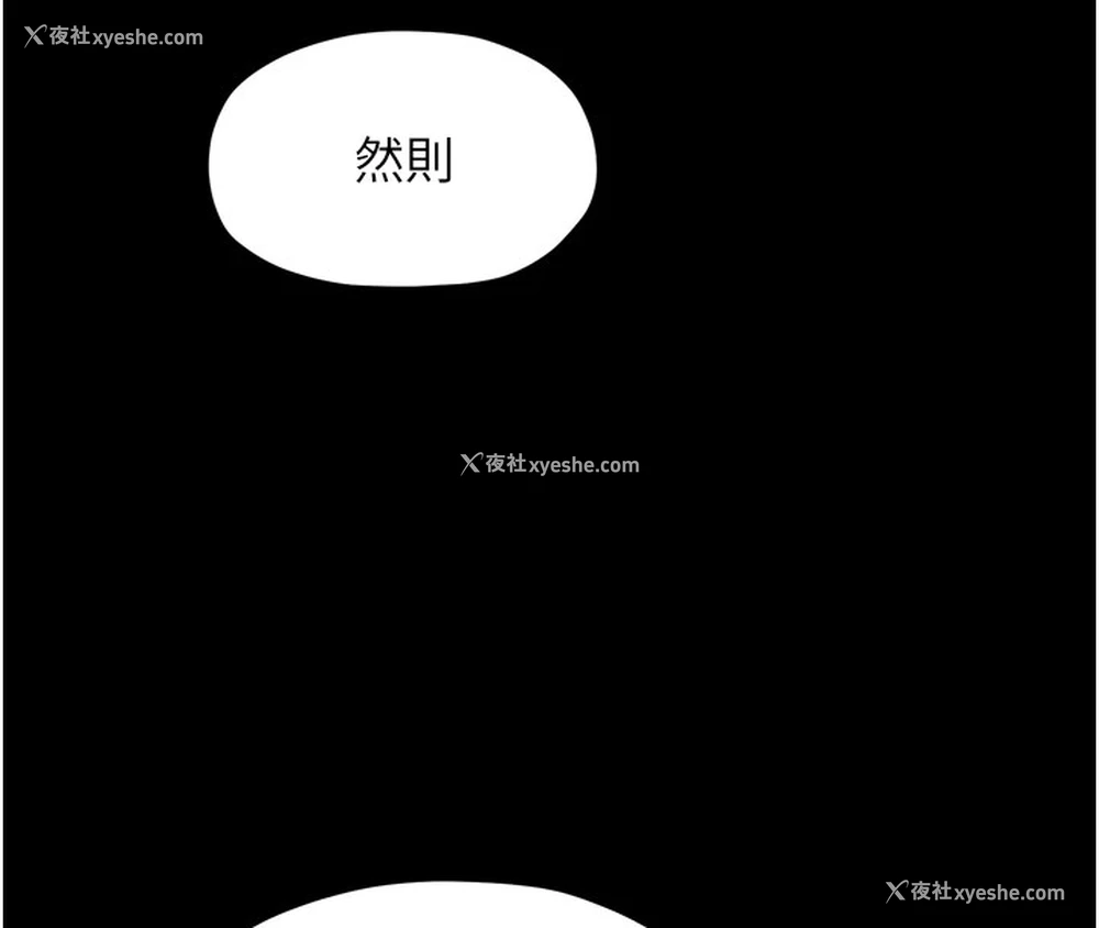 53P - 最强家丁