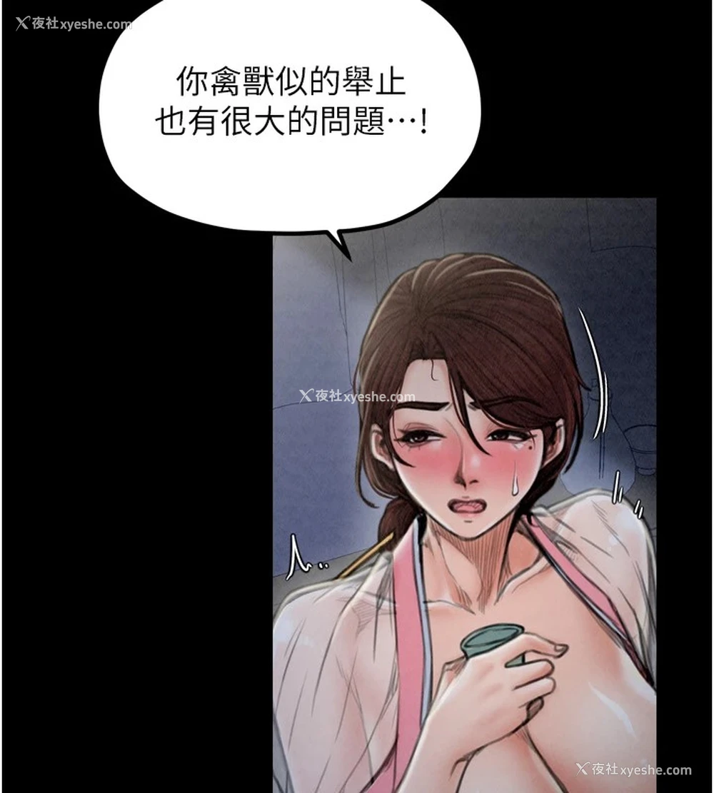 54P - 最强家丁
