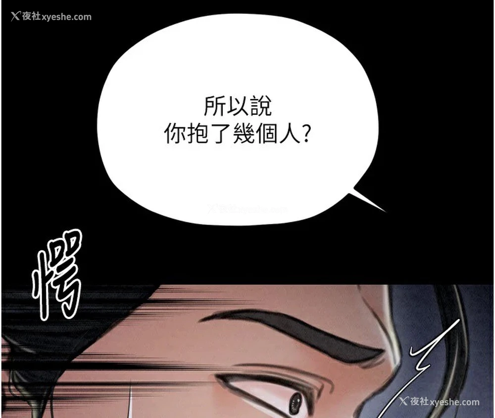 63P - 最强家丁