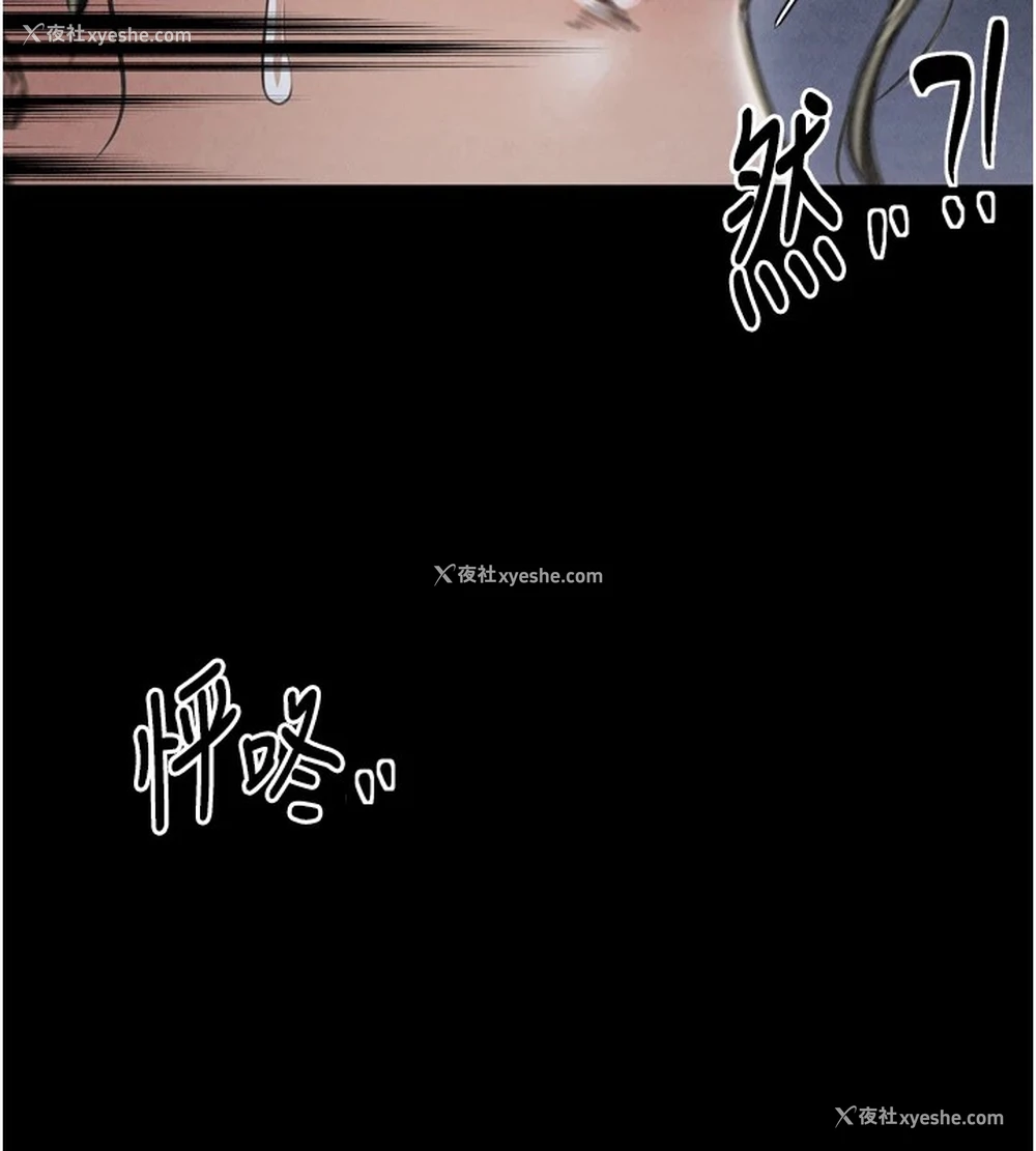 64P - 最强家丁