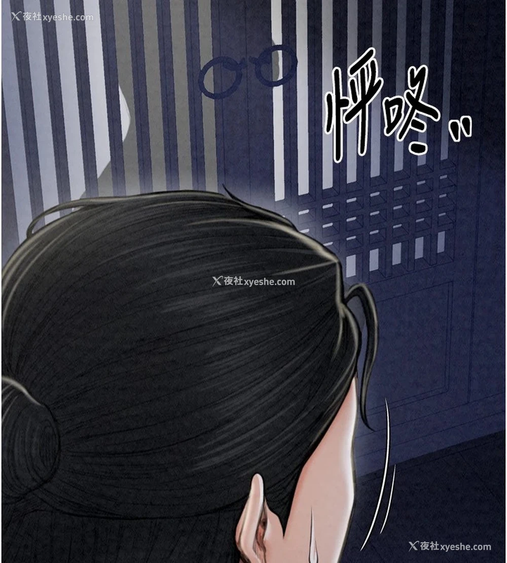 66P - 最强家丁