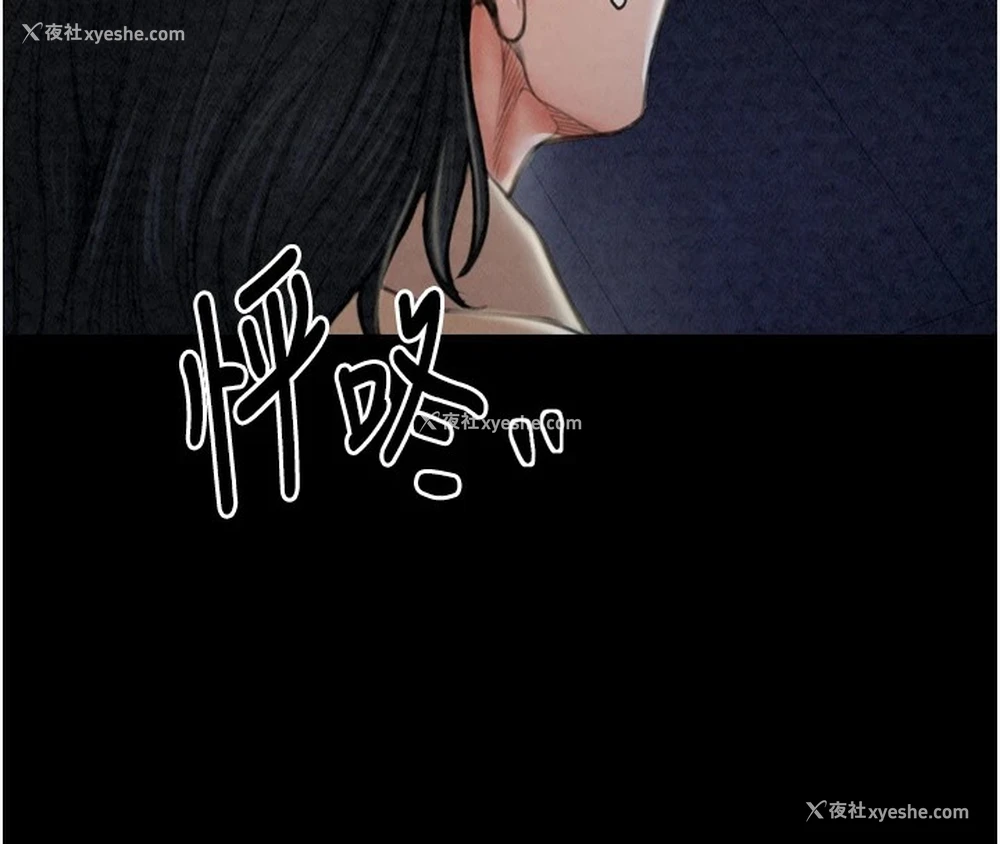 67P - 最强家丁