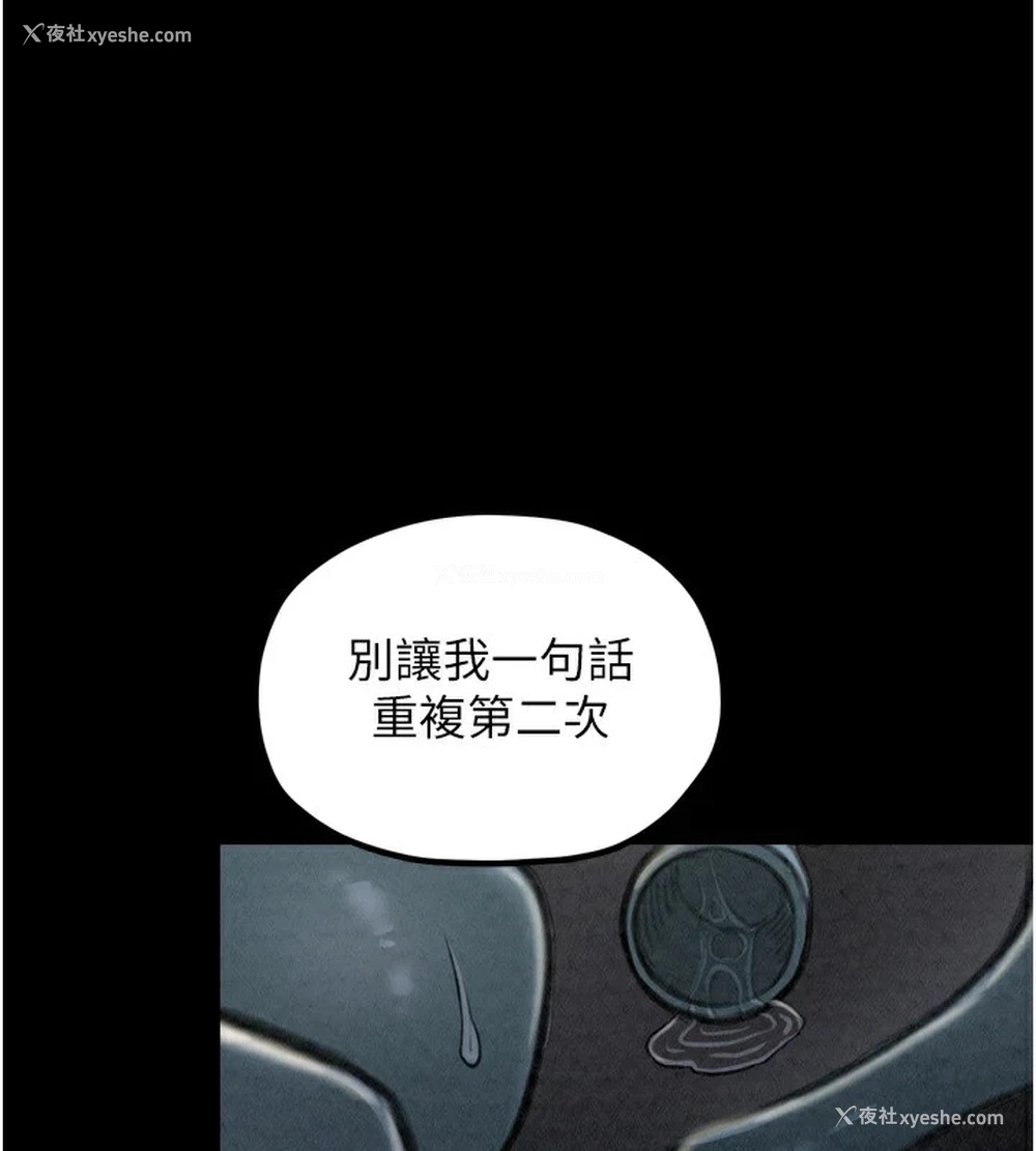 68P - 最强家丁