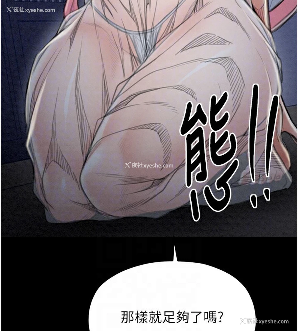72P - 最强家丁