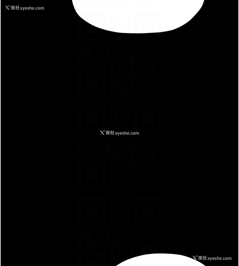 73P - 最强家丁