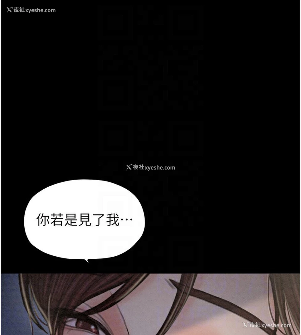 76P - 最强家丁