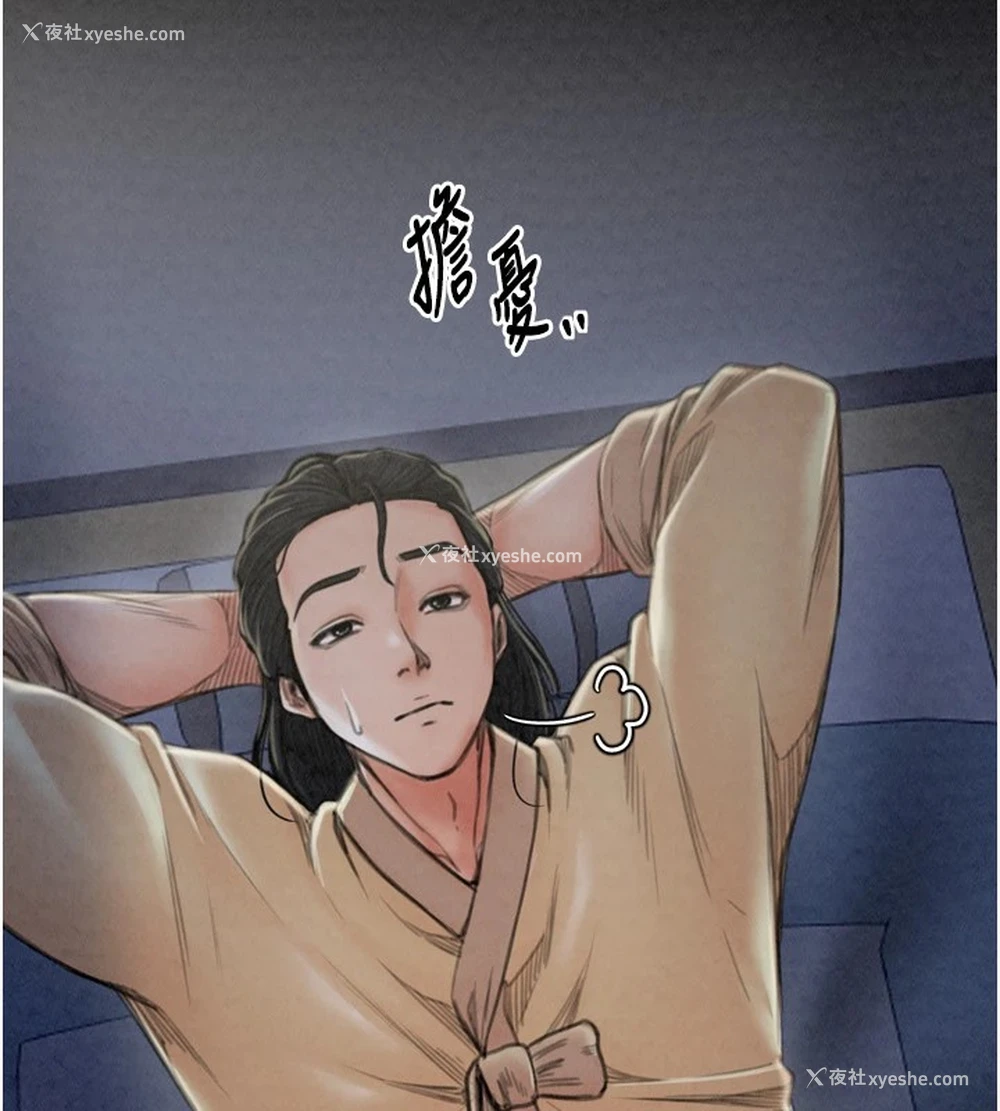 7P - 最强家丁