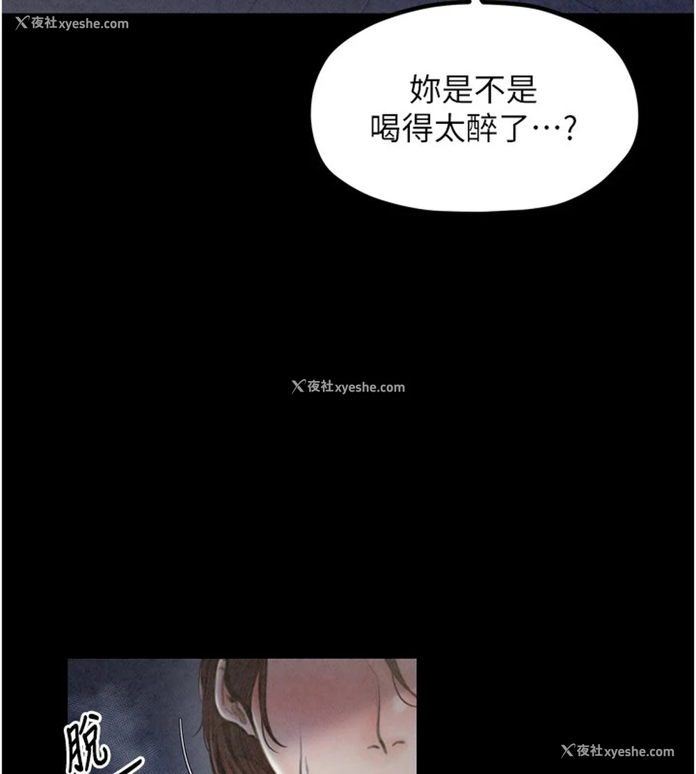 80P - 最强家丁