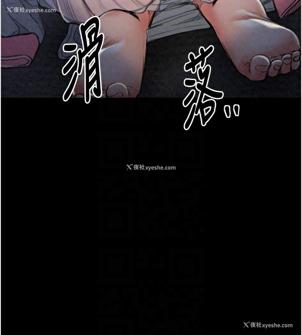 85P - 最强家丁