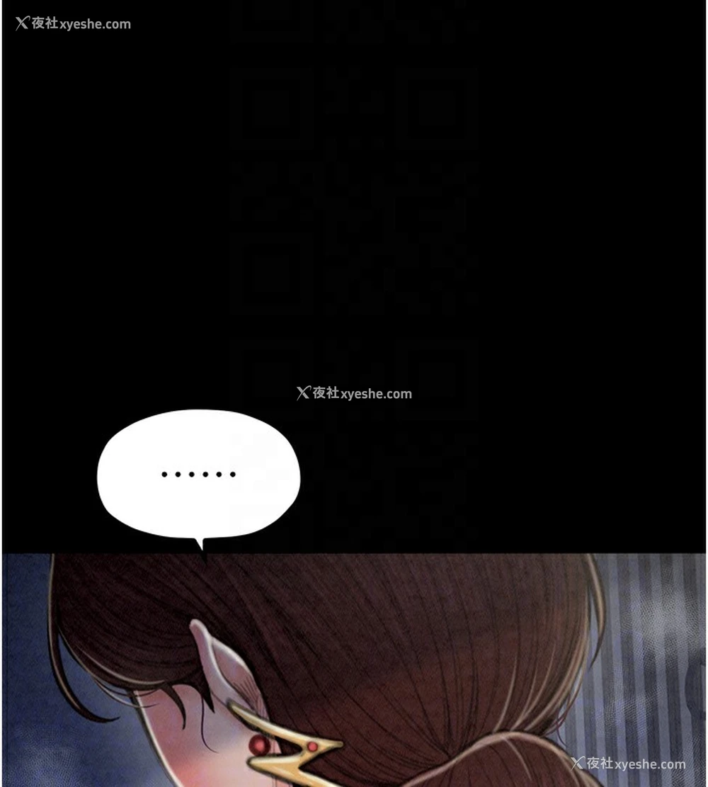 86P - 最强家丁