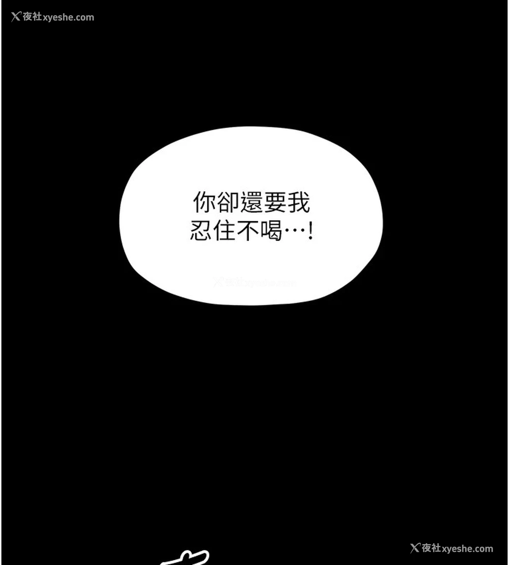 92P - 最强家丁