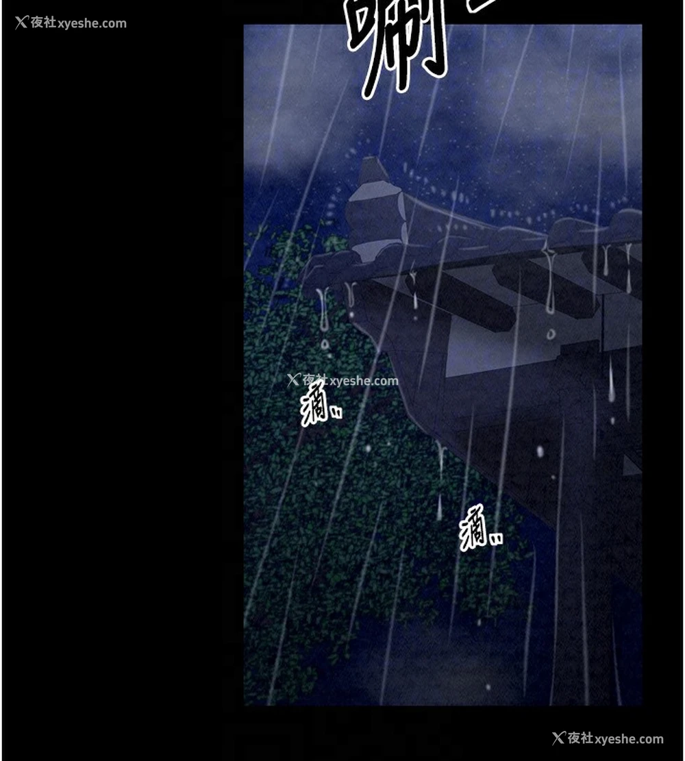 97P - 最强家丁