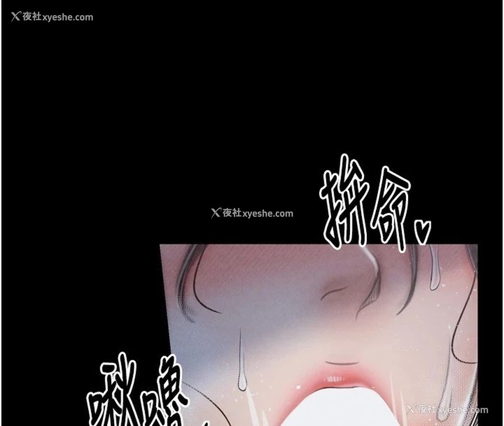 105P - 最强家丁