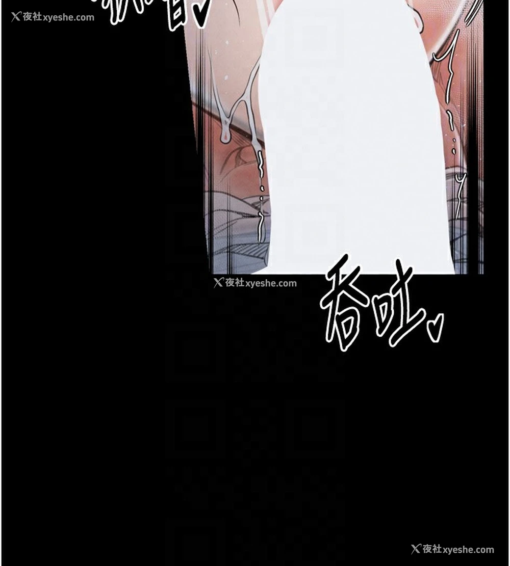 106P - 最强家丁