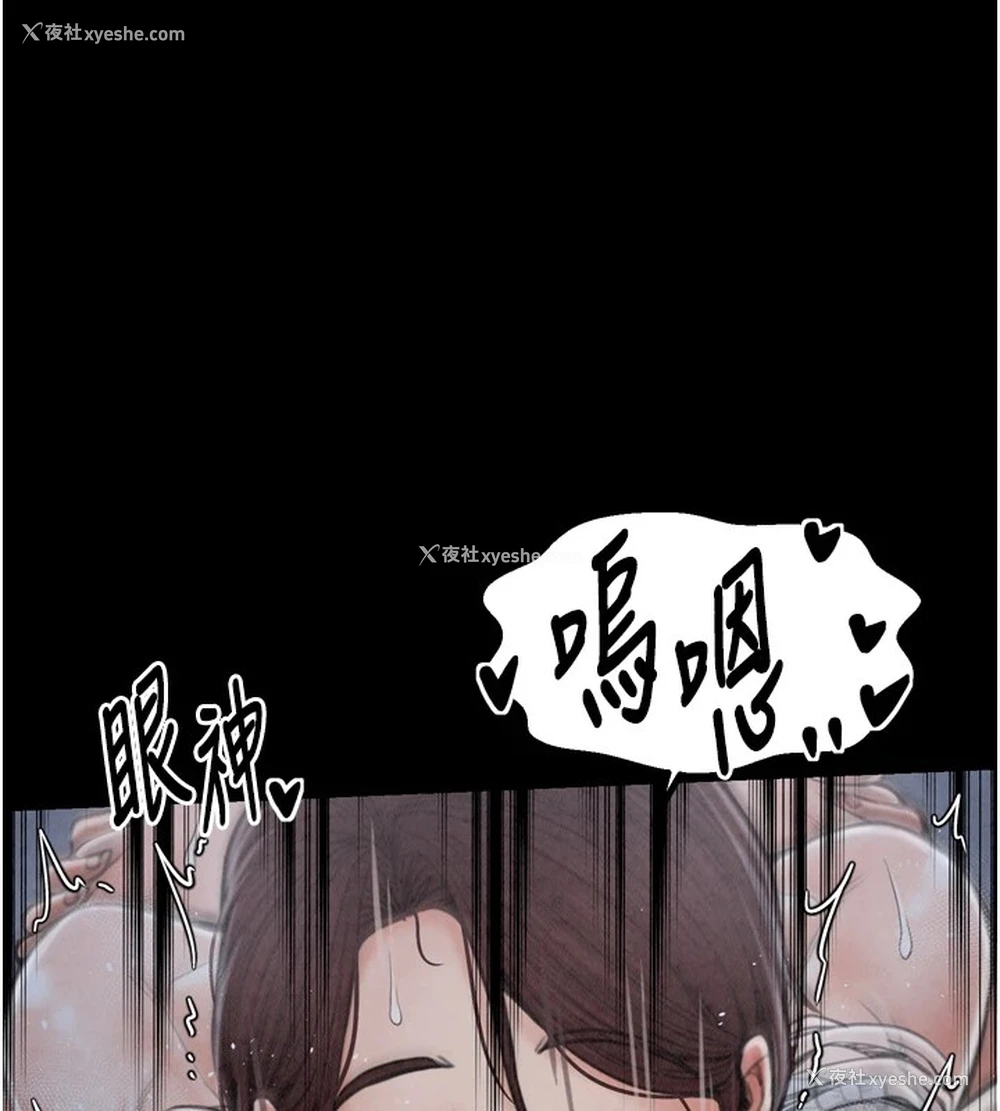 108P - 最强家丁
