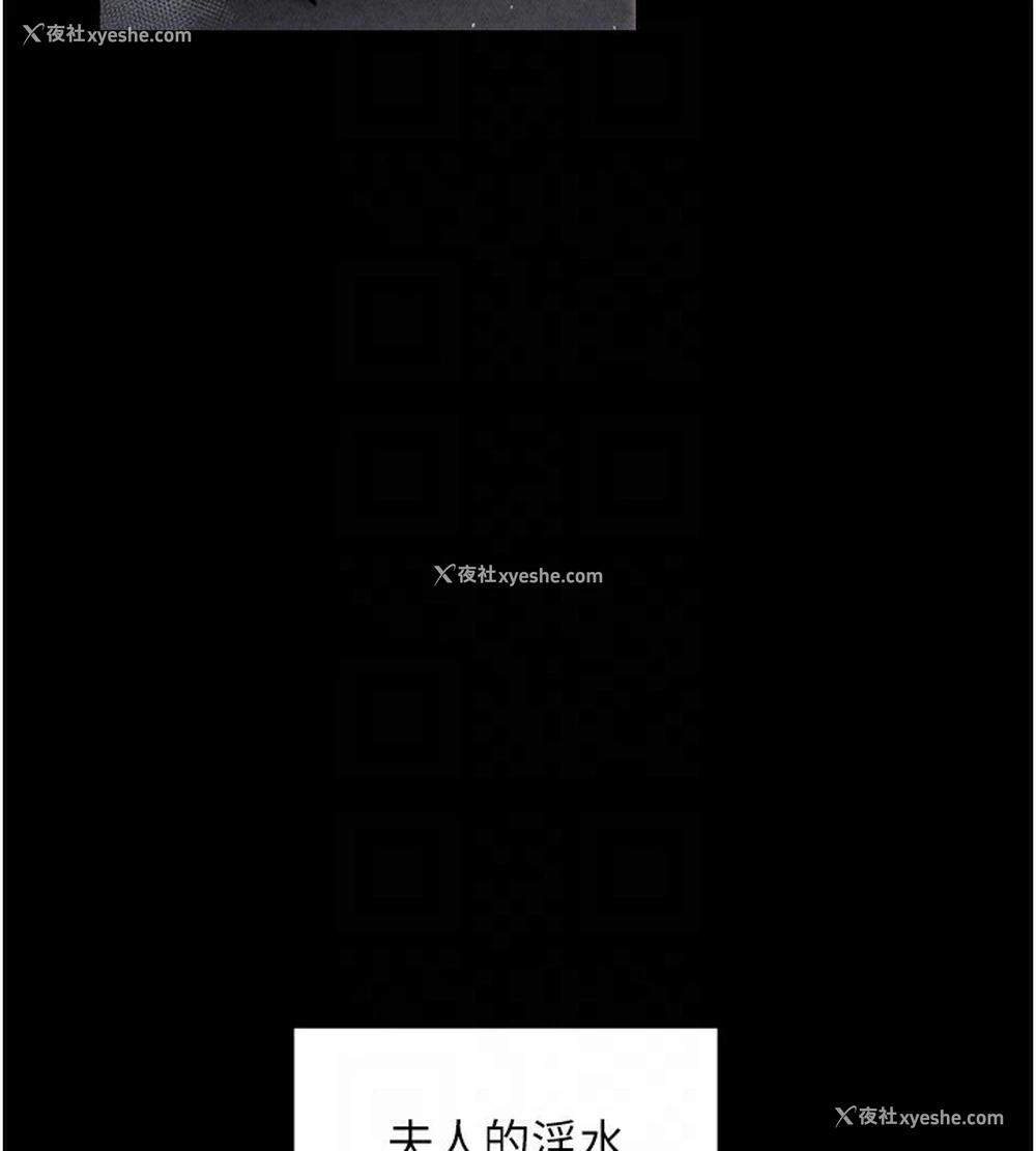 112P - 最强家丁