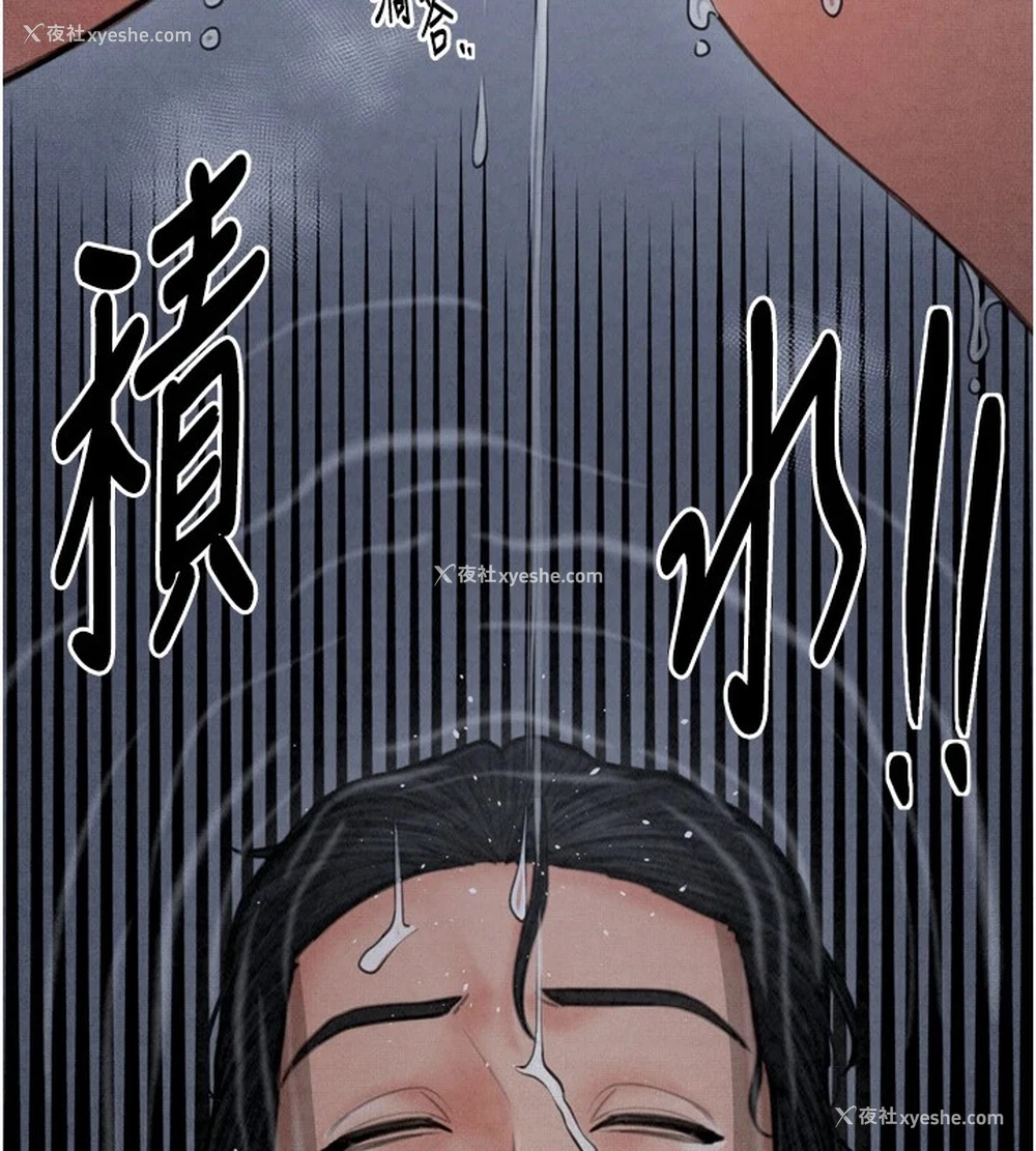 117P - 最强家丁