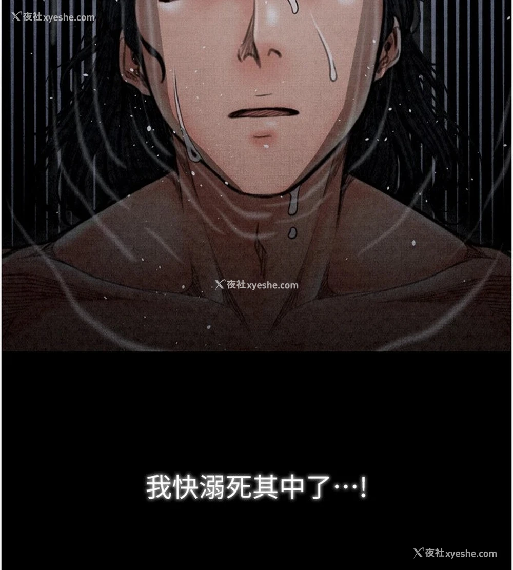 118P - 最强家丁