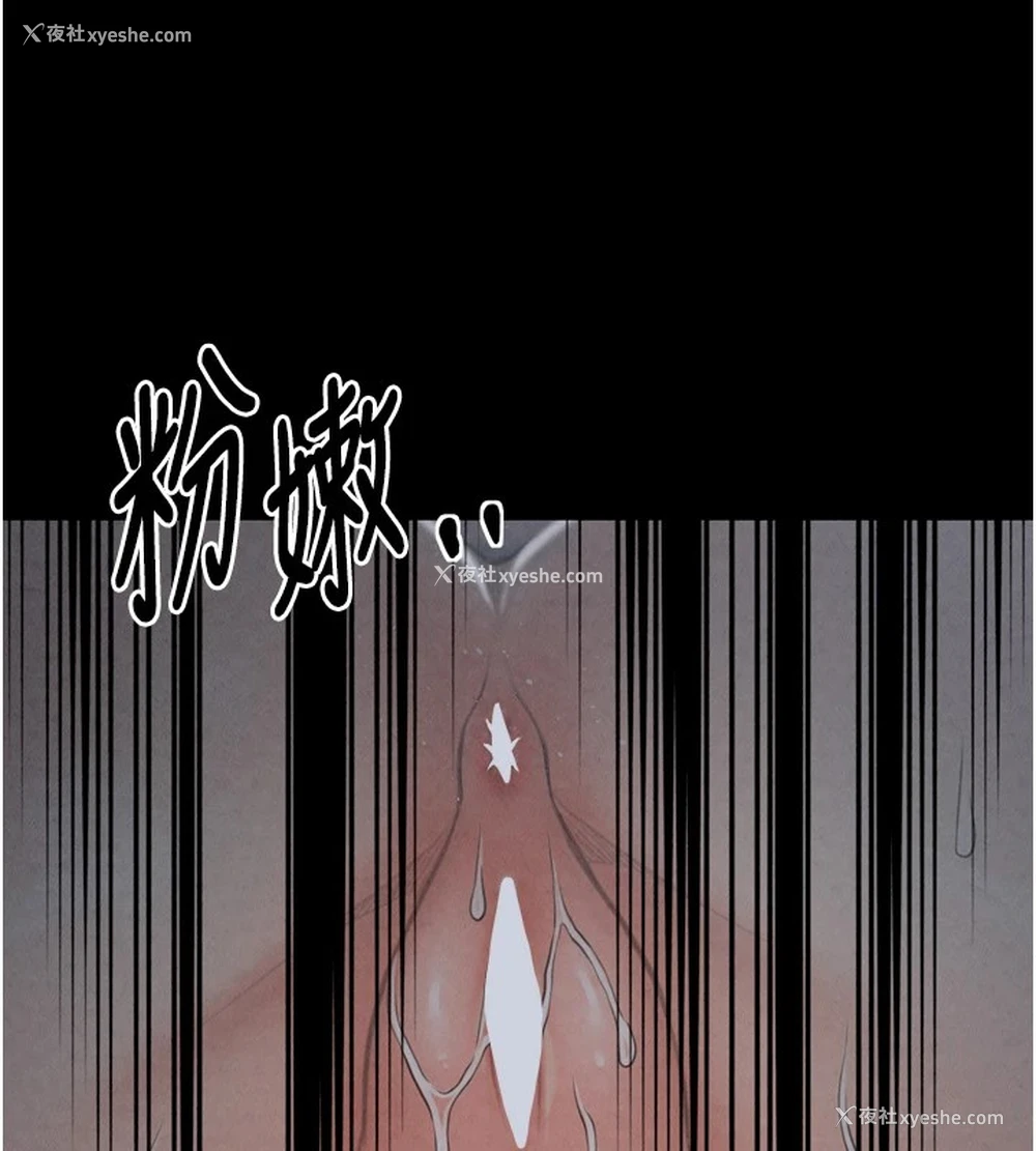 121P - 最强家丁