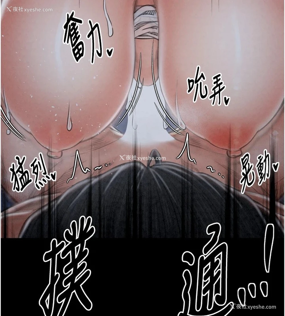 123P - 最强家丁