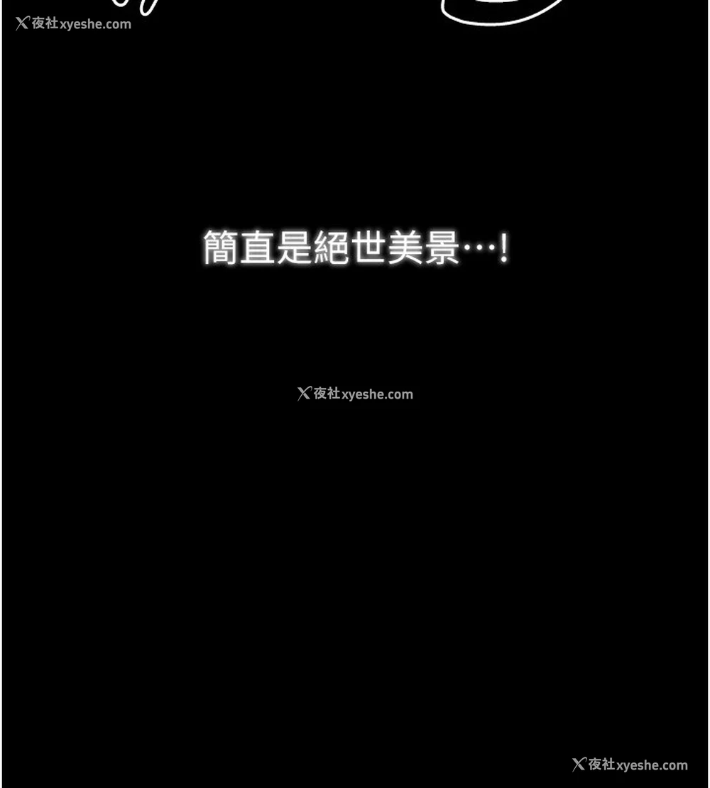 124P - 最强家丁