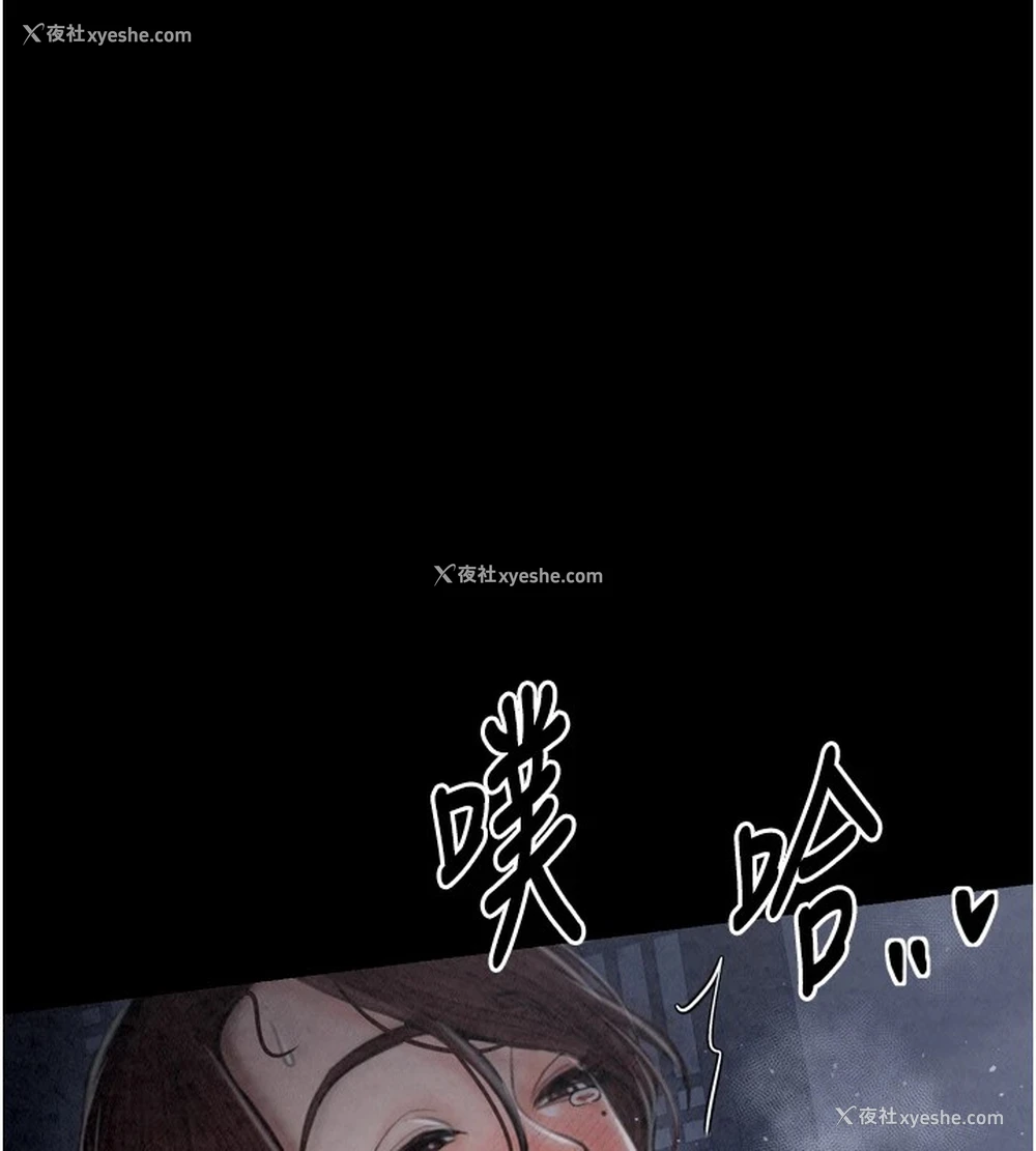 125P - 最强家丁