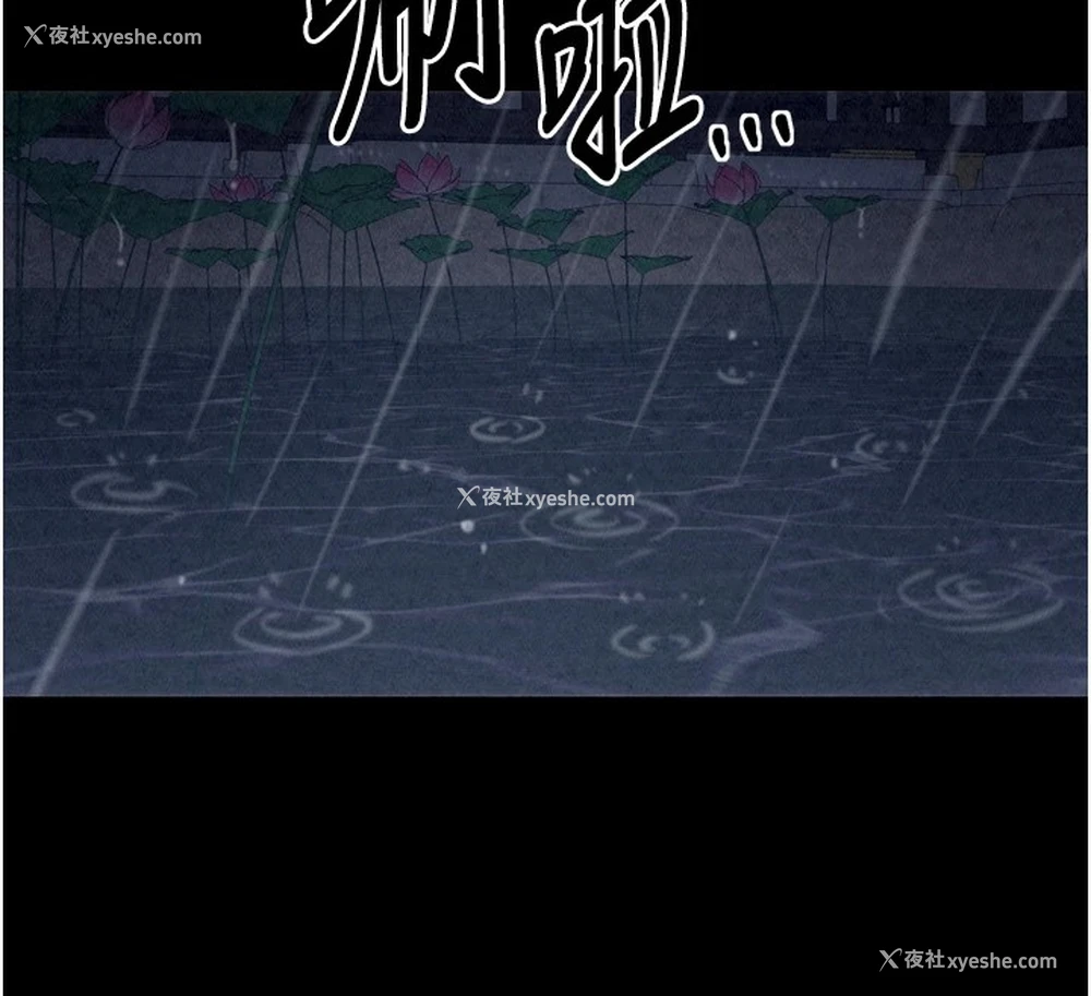 130P - 最强家丁