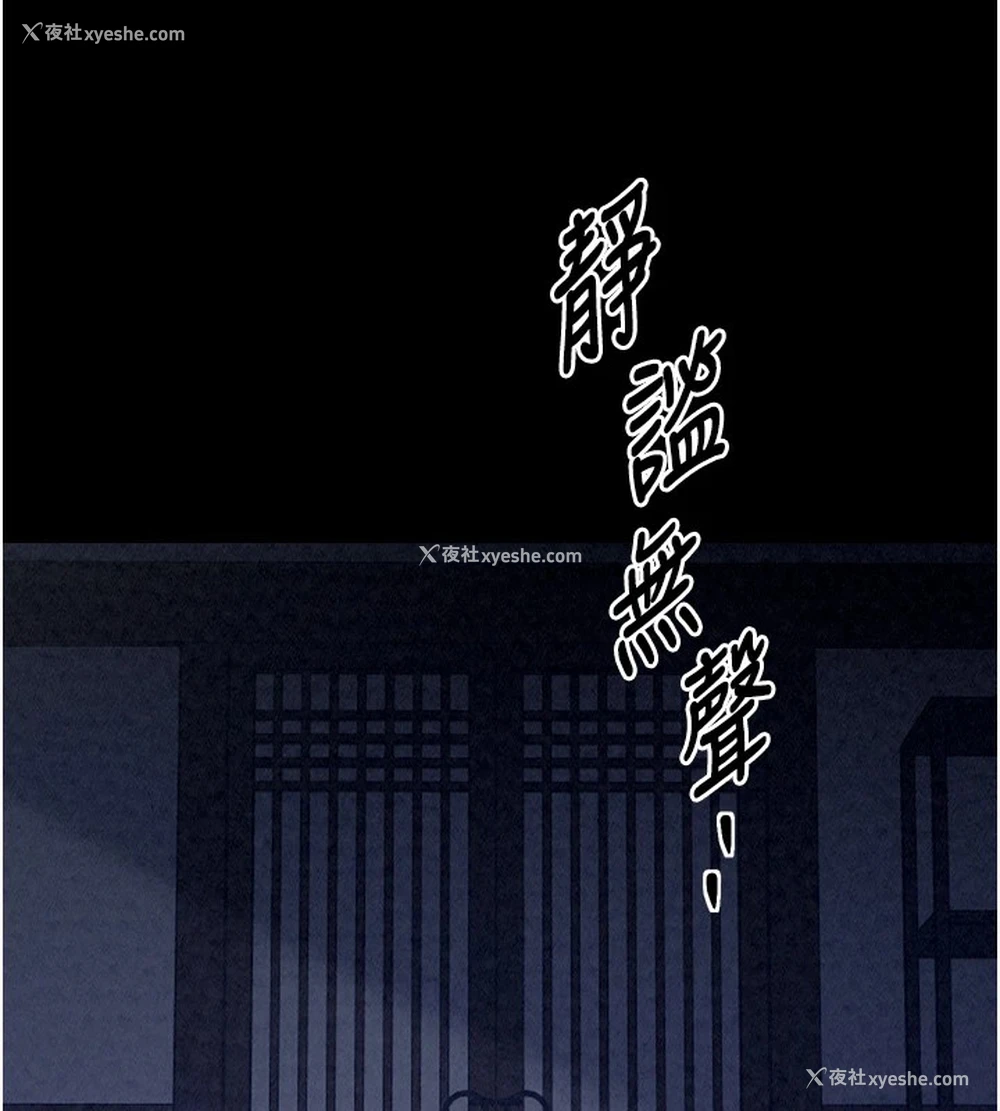 138P - 最强家丁