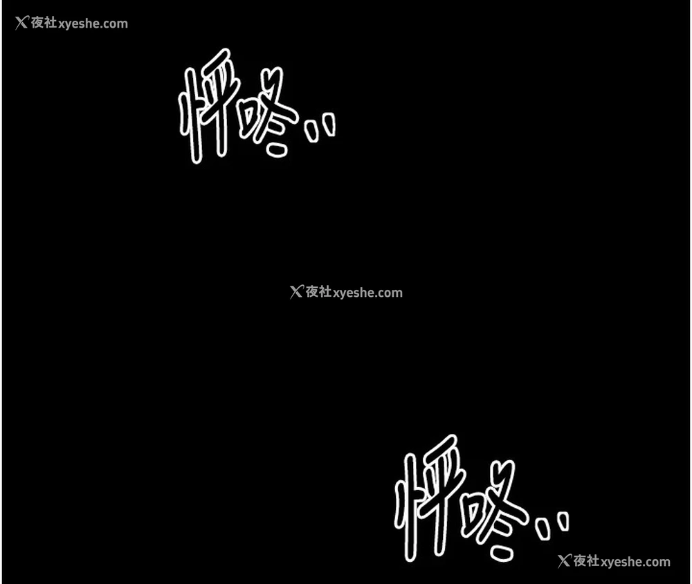 140P - 最强家丁