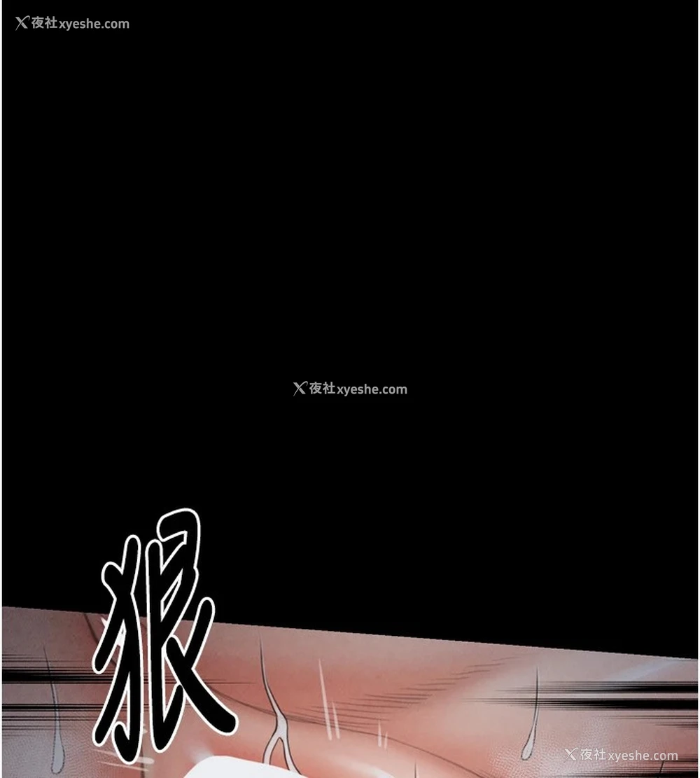 143P - 最强家丁