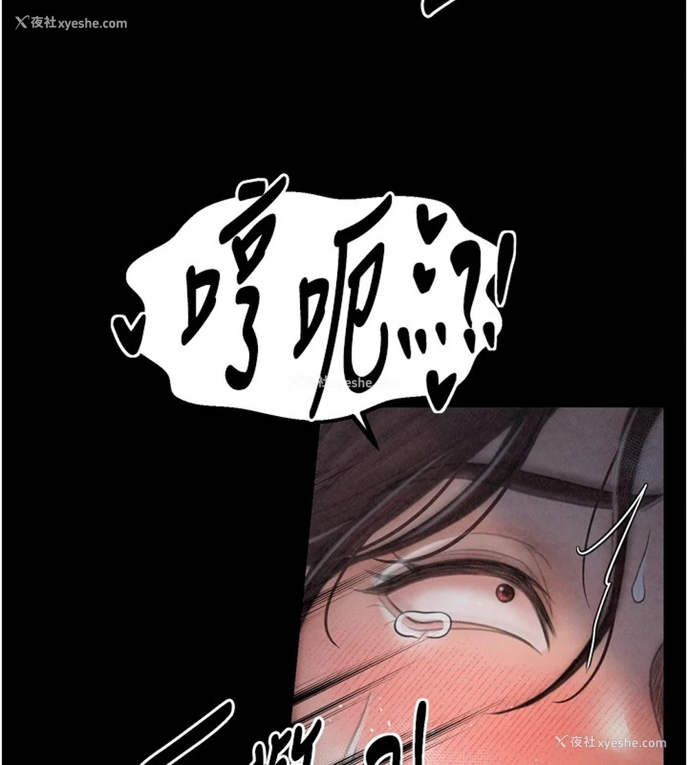 145P - 最强家丁
