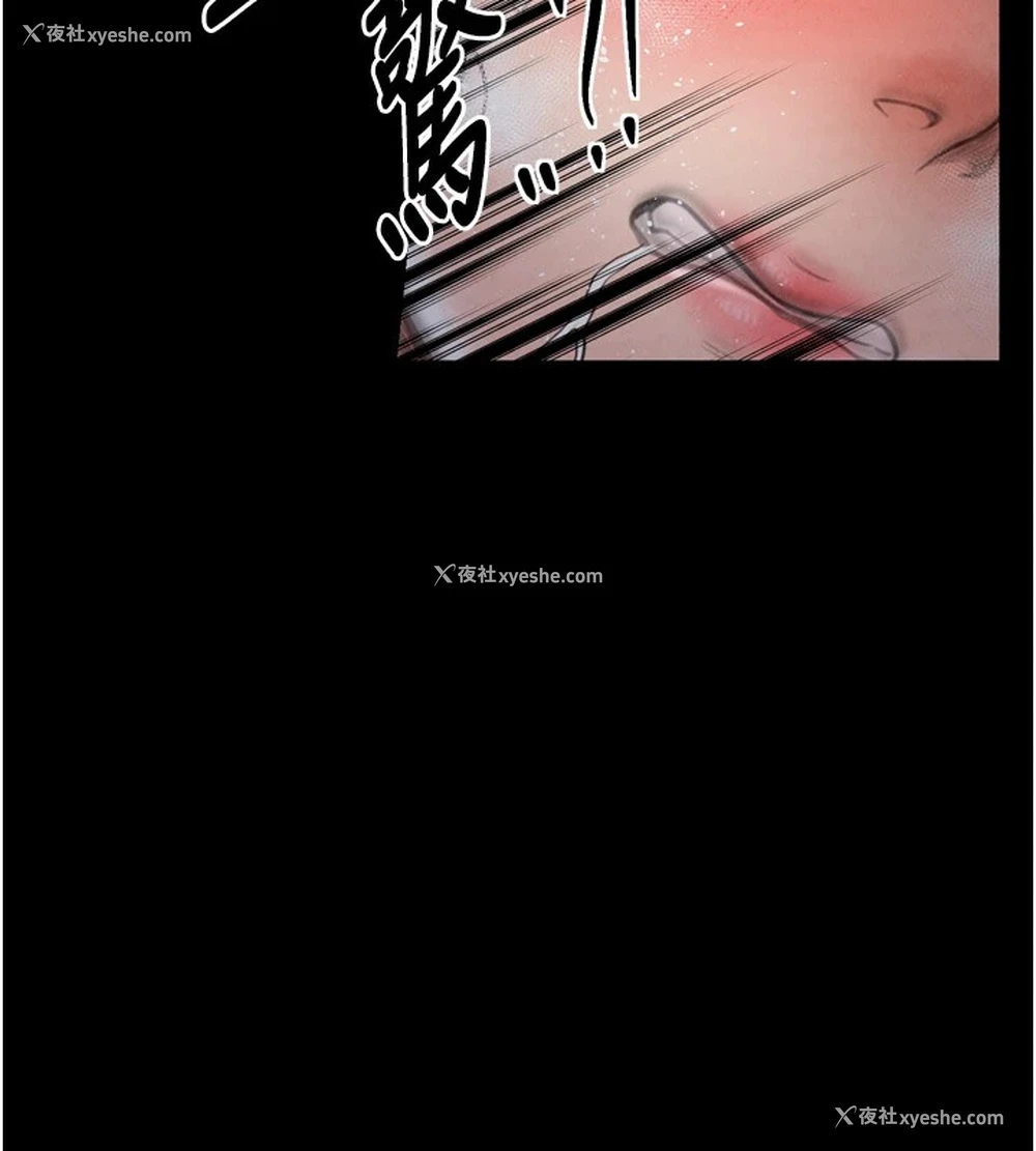 146P - 最强家丁