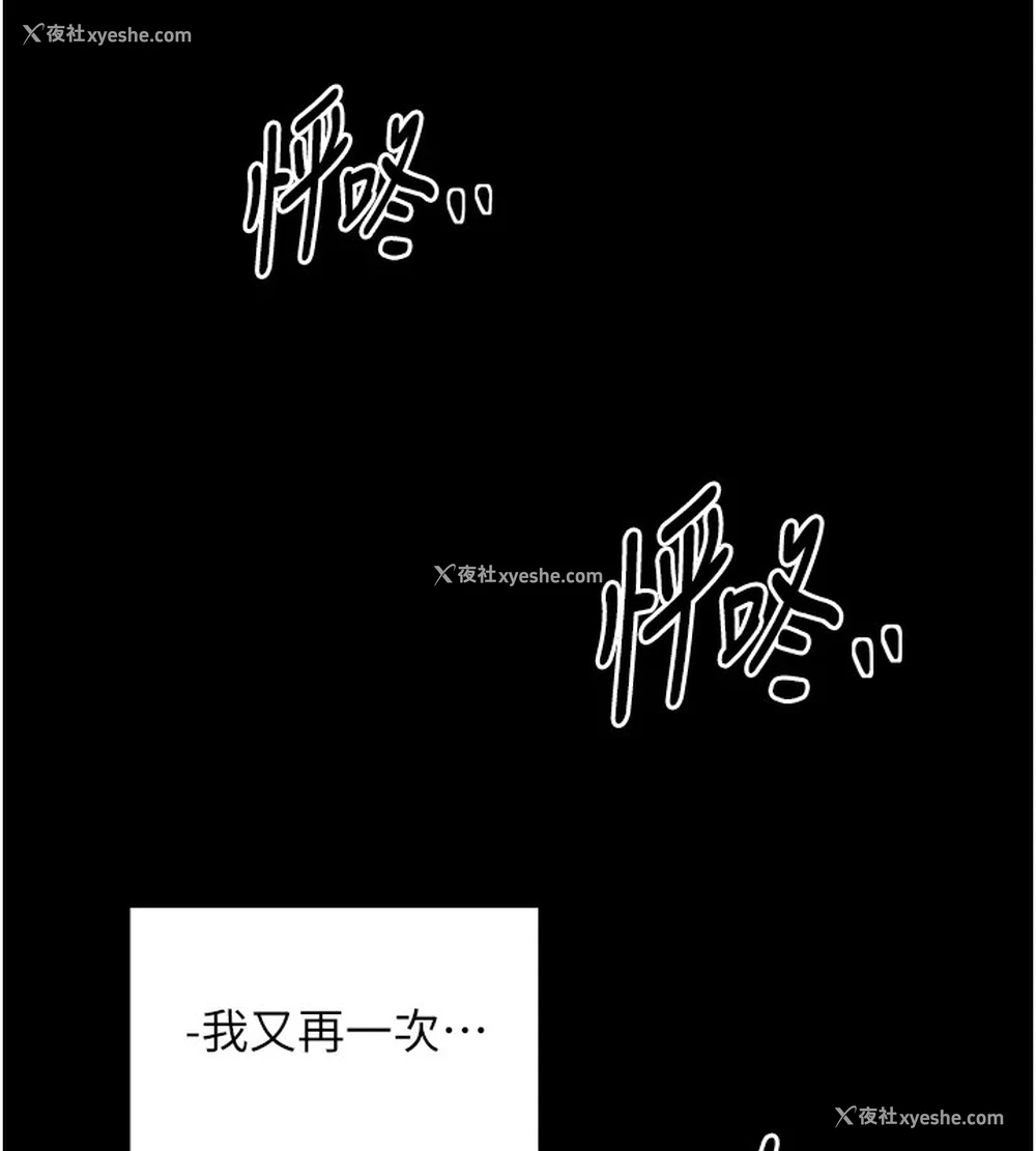 147P - 最强家丁