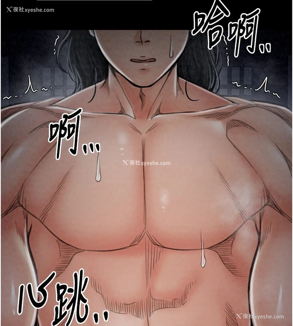 148P - 最强家丁