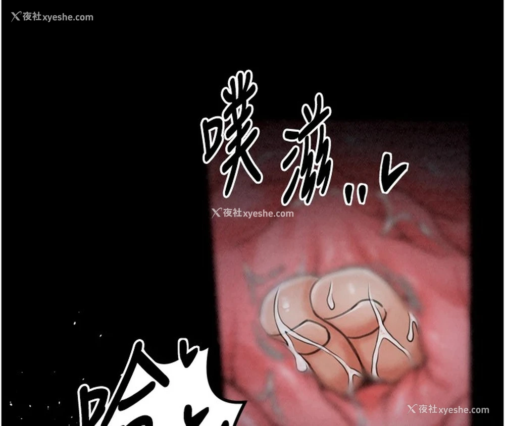 14P - 最强家丁