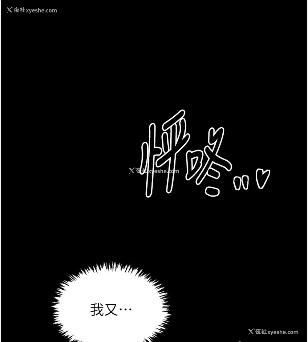 153P - 最强家丁
