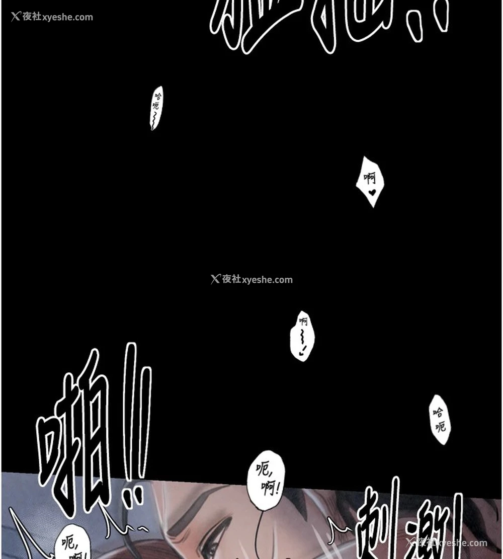 161P - 最强家丁
