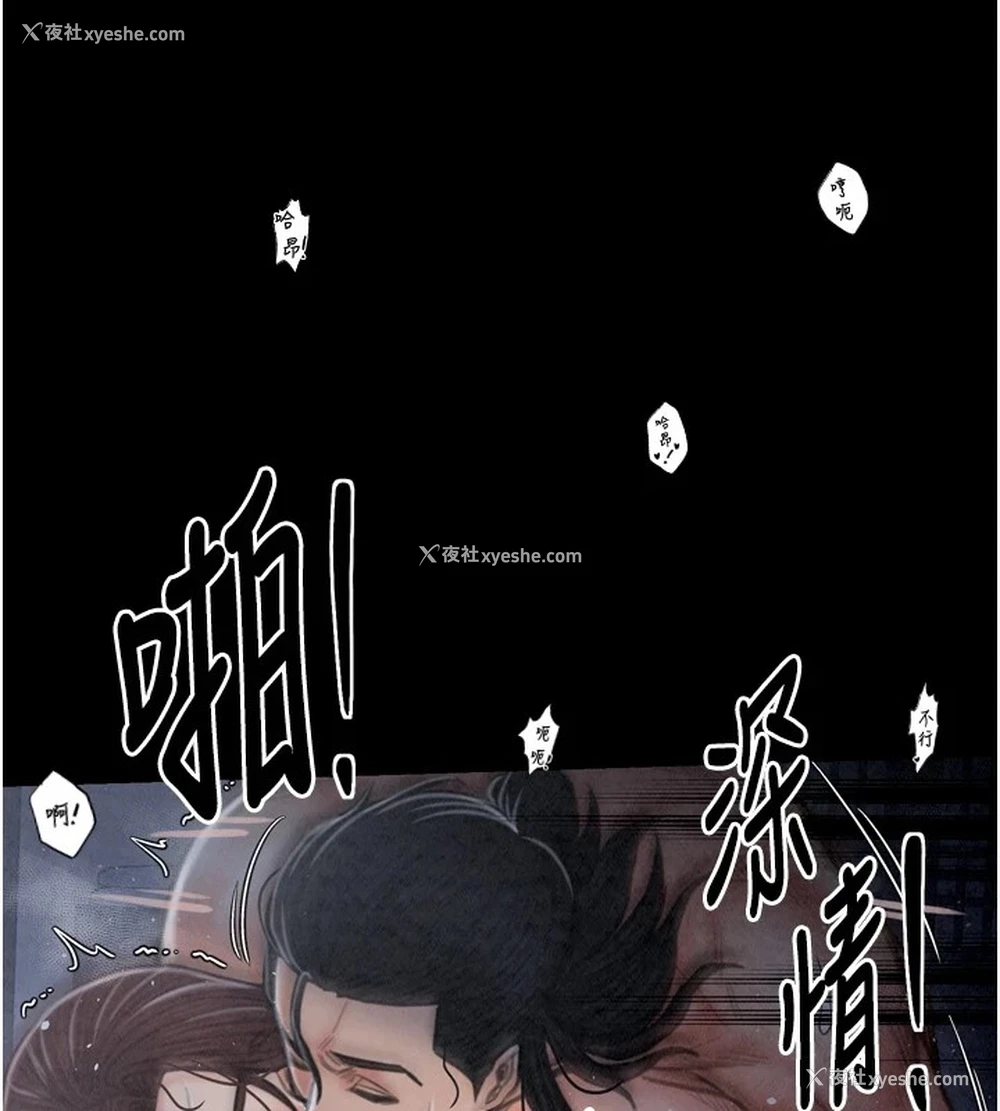 164P - 最强家丁