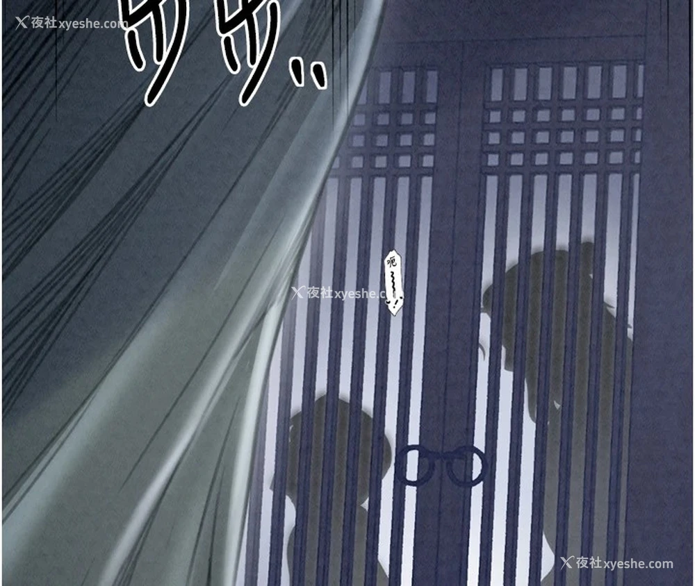 171P - 最强家丁