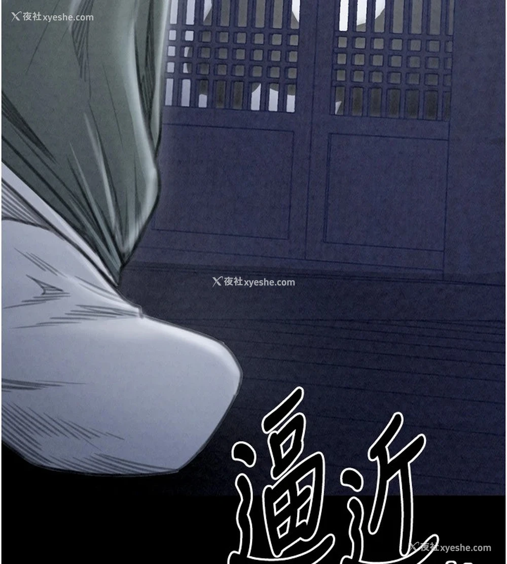 172P - 最强家丁