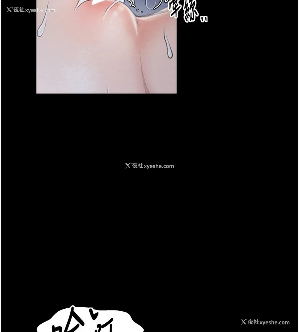 21P - 最强家丁