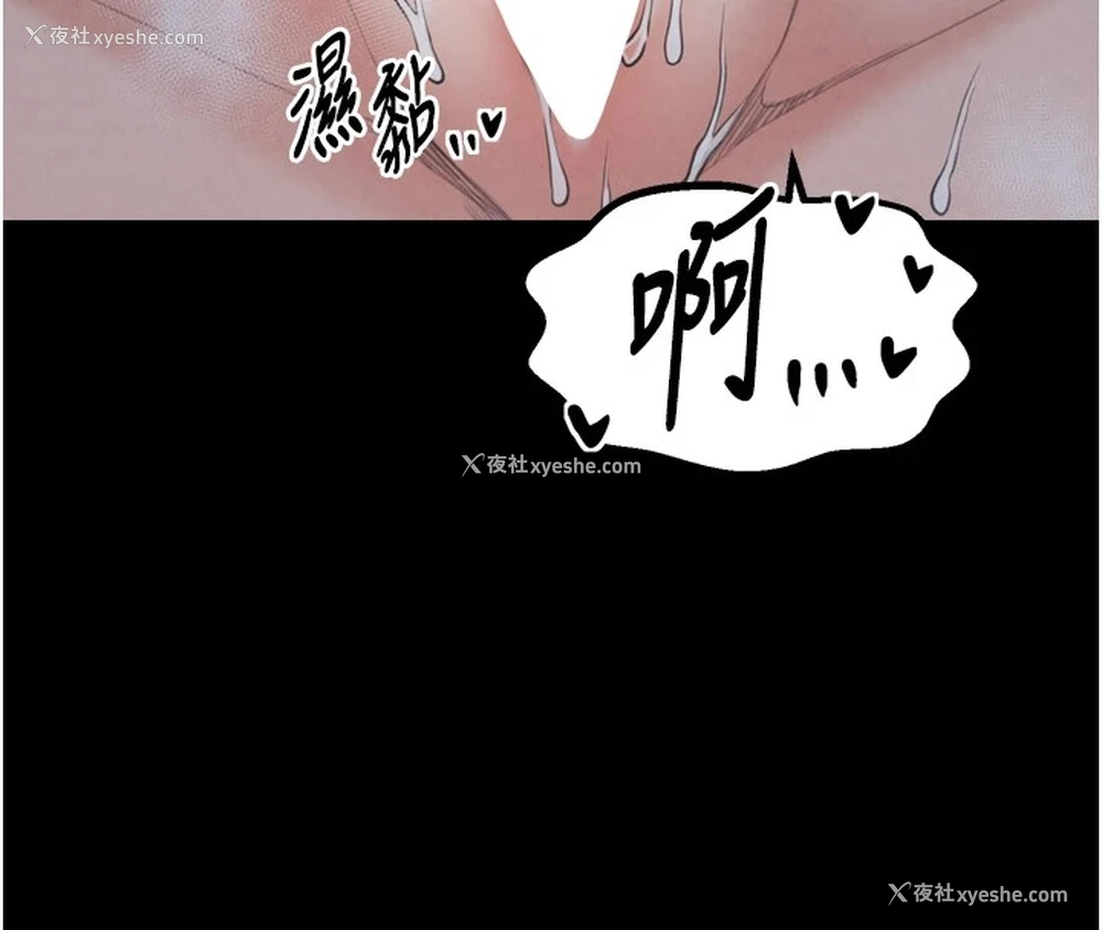 23P - 最强家丁